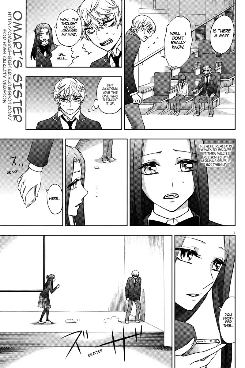 Kyokou no Ou Chapter 8 10